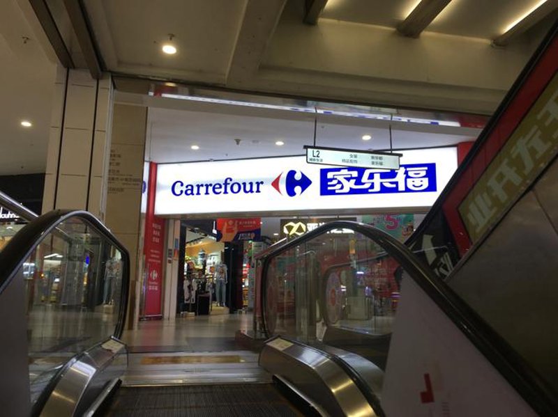 百货批发