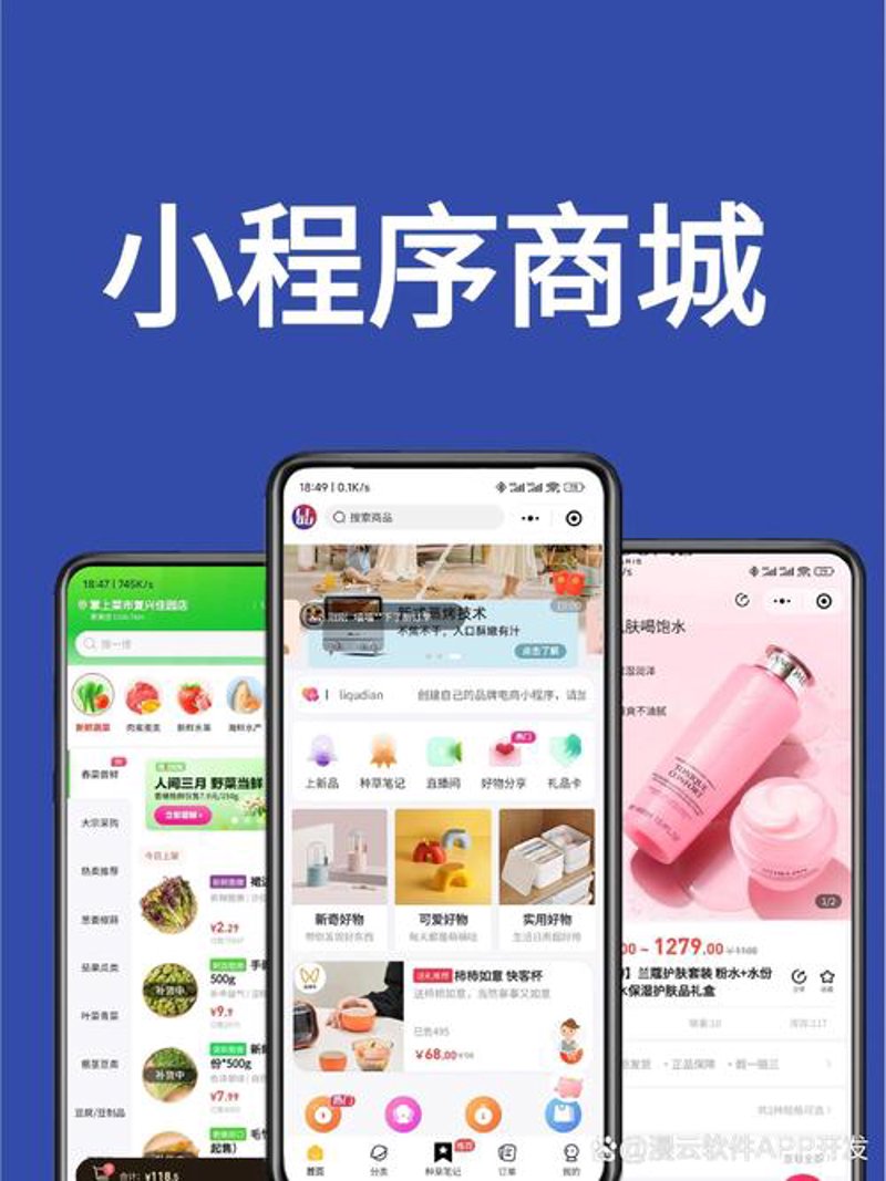 百货批发行业风云再起，市场趋势引领未来方向