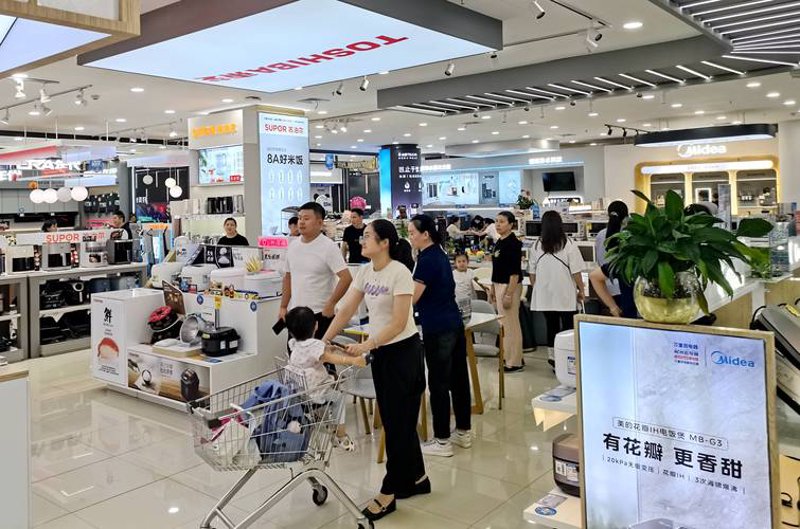南平日用百货选购指南：打造温馨家居生活
